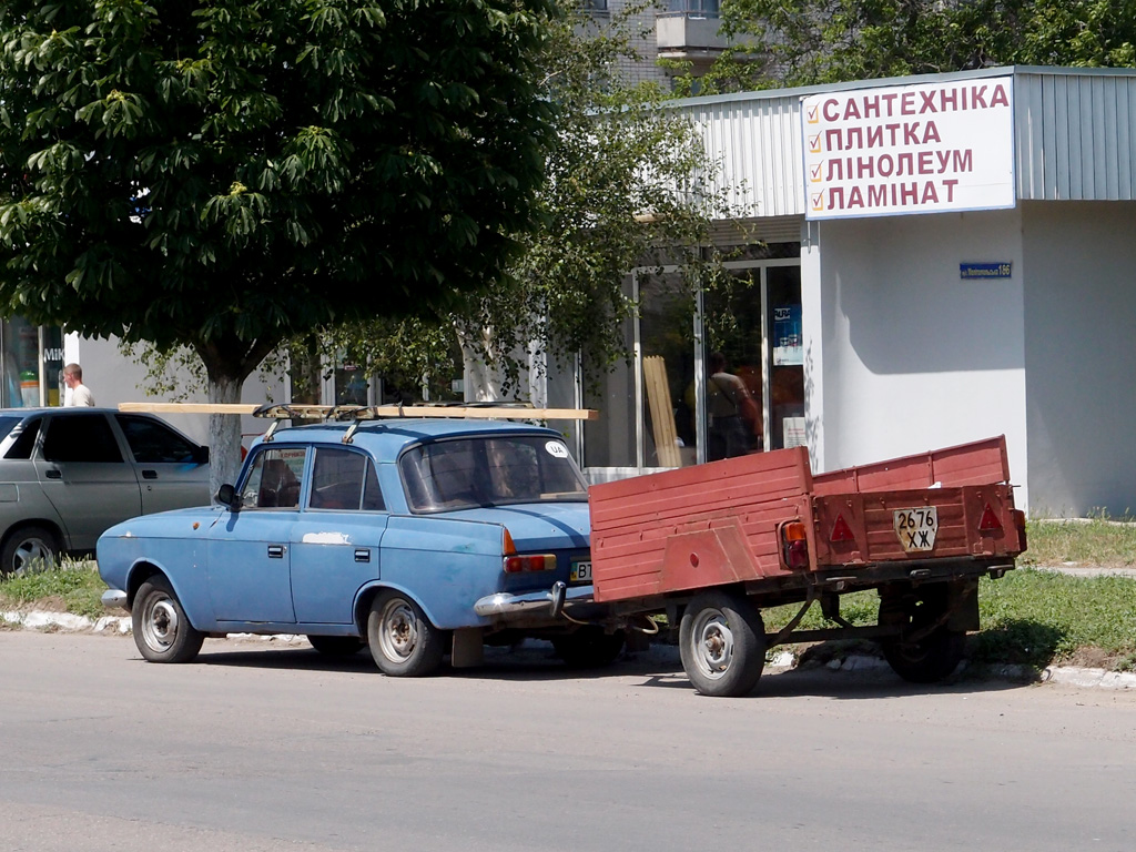 2676 ХЖ, Trailers (1977) 