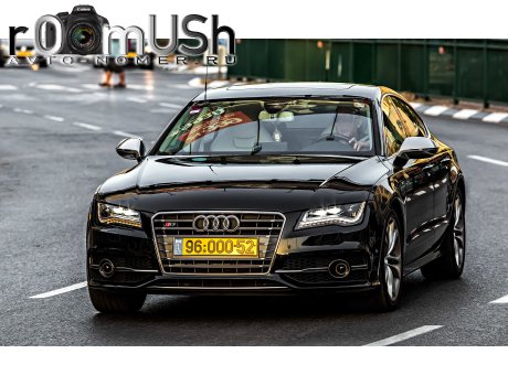 96-000-52, Audi S7
