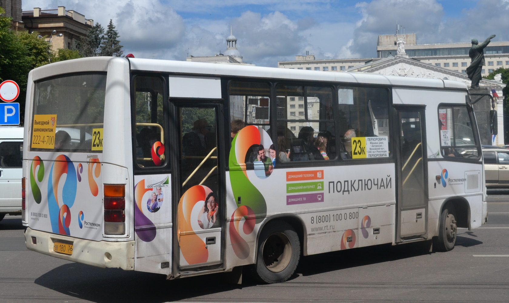 вв 180 36, PAZ 3203/3204 3204, 2006­–2018