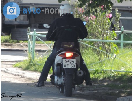 5404 ар 50, Benelli Caffenero