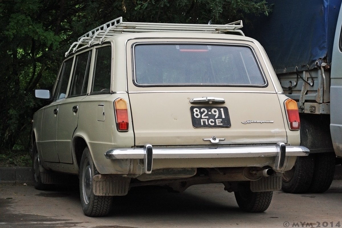 8291 ПСЕ, Lada (VAZ) 2102 Жигули (1200 / 1300 / 1500 / Kombi), 1971–1986