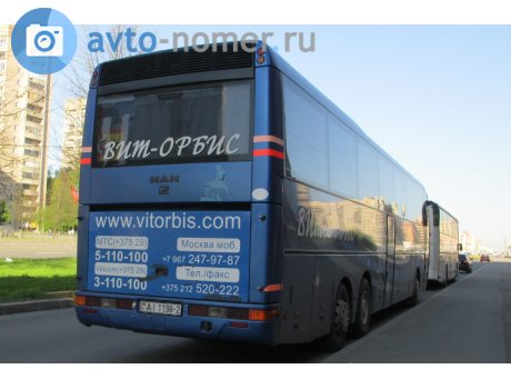 AI 1198-2, MAN S2000