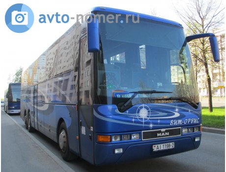 AI 1198-2, MAN S2000