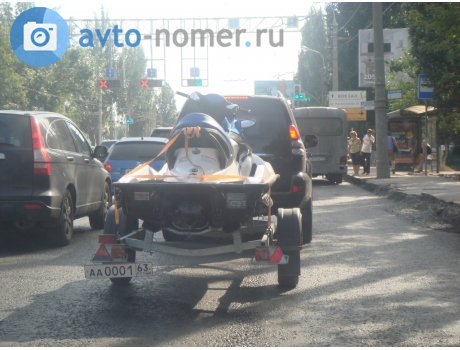 аа 0001 63, MZSA 8177