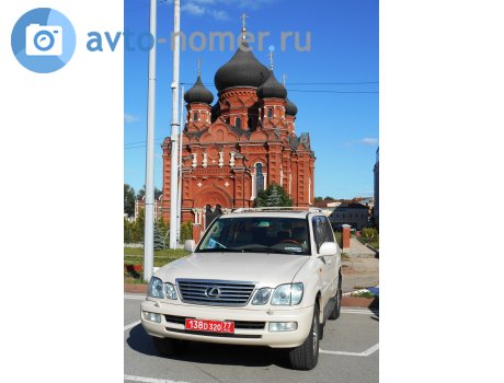 138D 320 77, Lexus LX