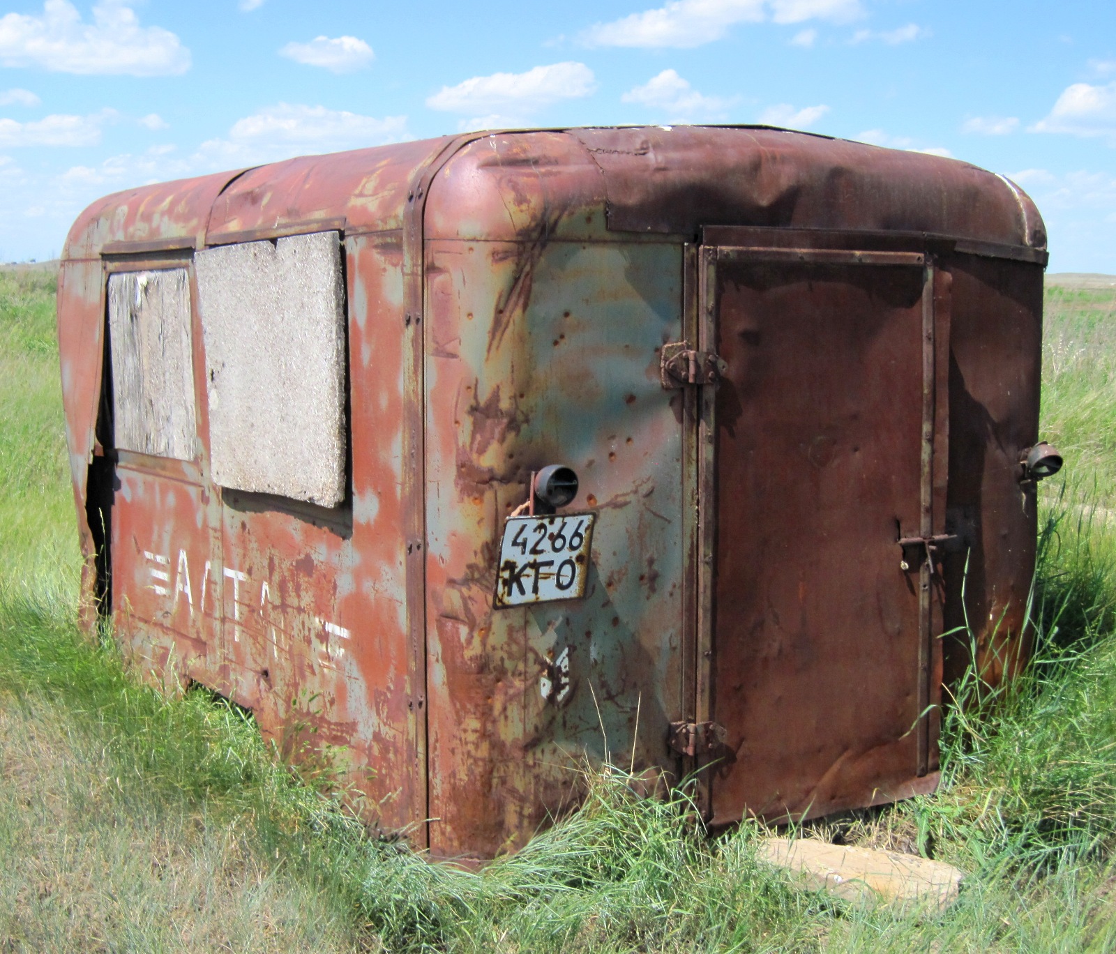 4266 КГО, License plate without vehicle 