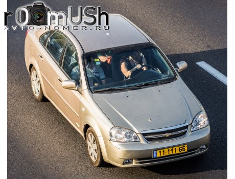 11-111-66, Chevrolet Optra