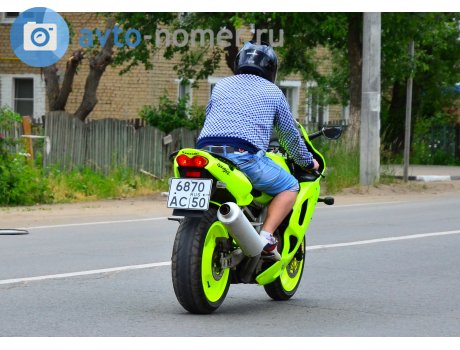 6870 ас 50, Kawasaki Ninja ZX-9R