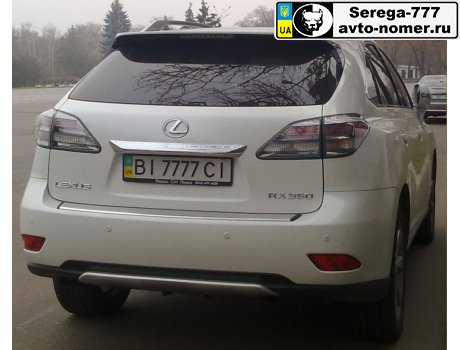 BI 7777 CI, Lexus RX