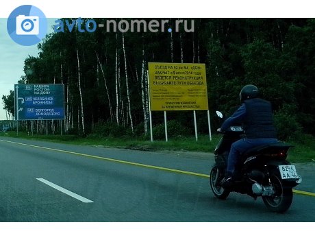 8294 аа 46, Benelli Caffenero