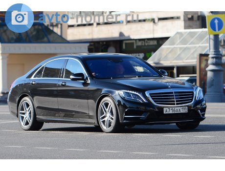 а716аа199, Mercedes-Benz S-Klasse