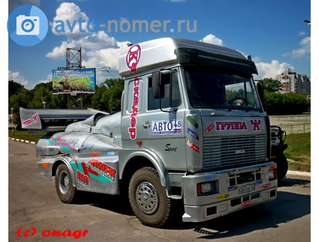 х267аа123, MAZ 5337