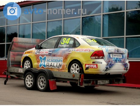 ве 9945 77, Treiler 8298