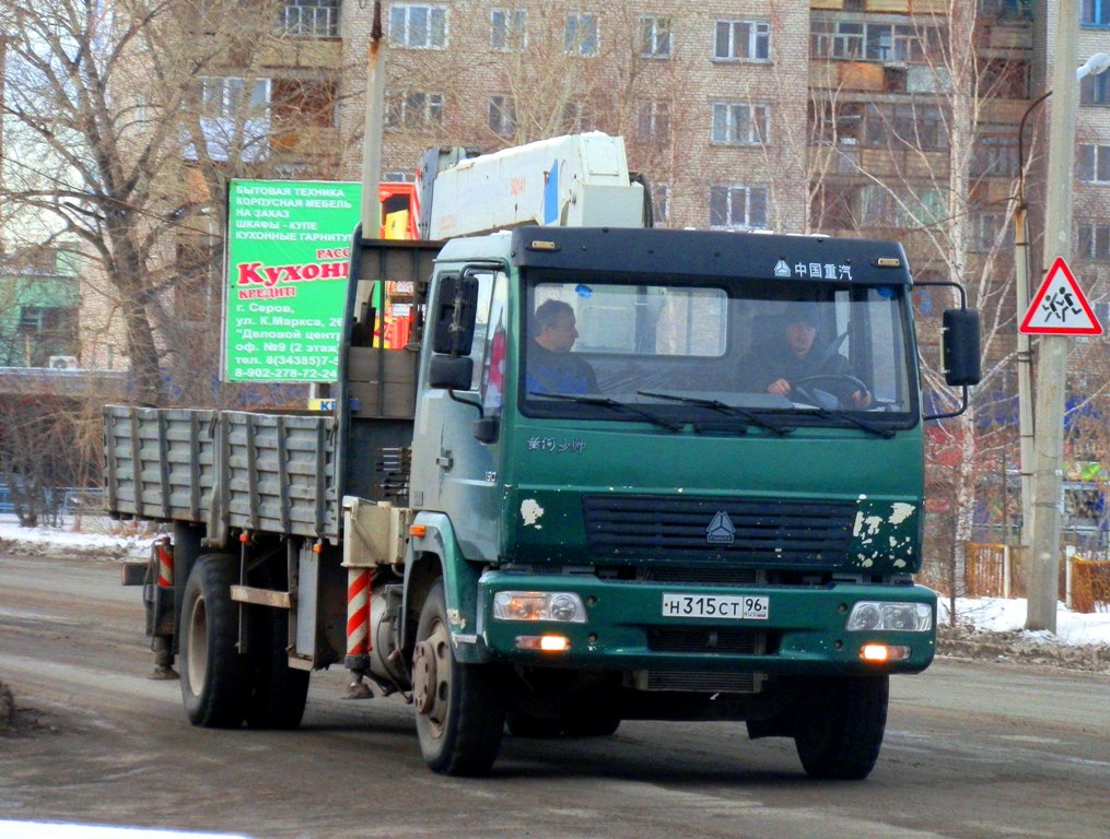 н 315 ст 96, CNHTC (Sinotruk) Huanghe Commander 