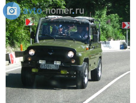 т538ен93, UAZ 469/3151