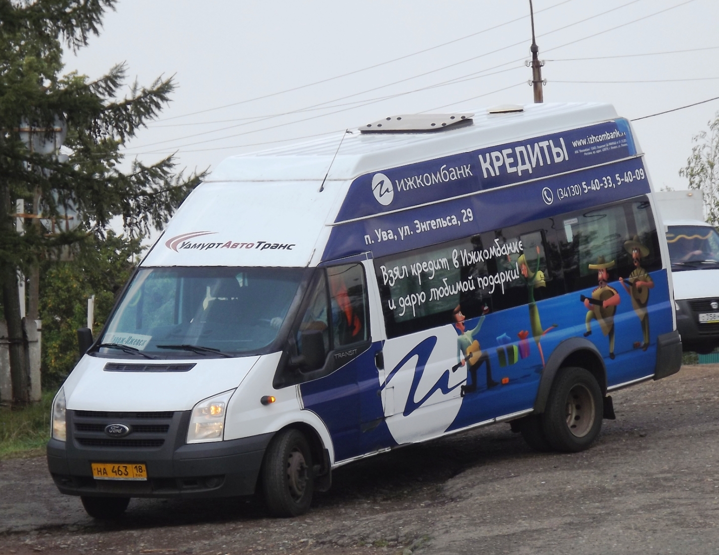 на 463 18, Ford Transit 