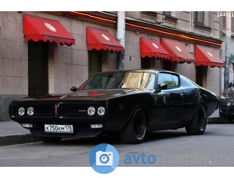 к750км178, Dodge Charger