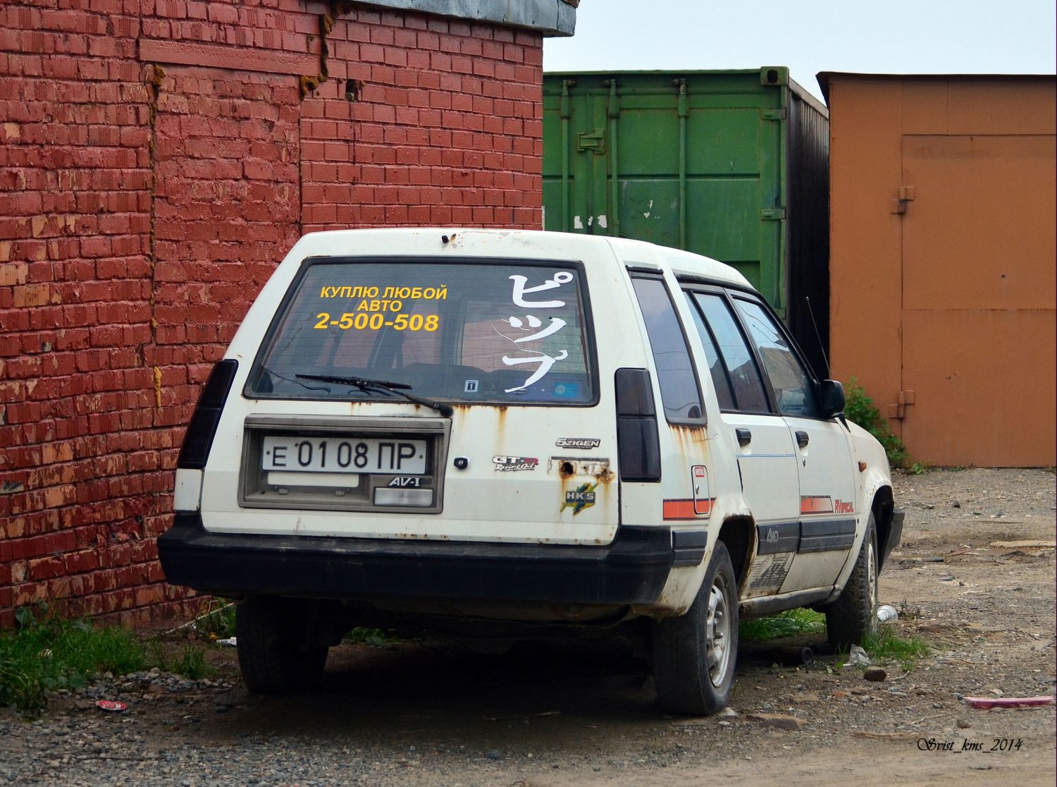е 0108 ПР, Toyota Sprinter Carib 1st gen (AL25G), 1982–1988