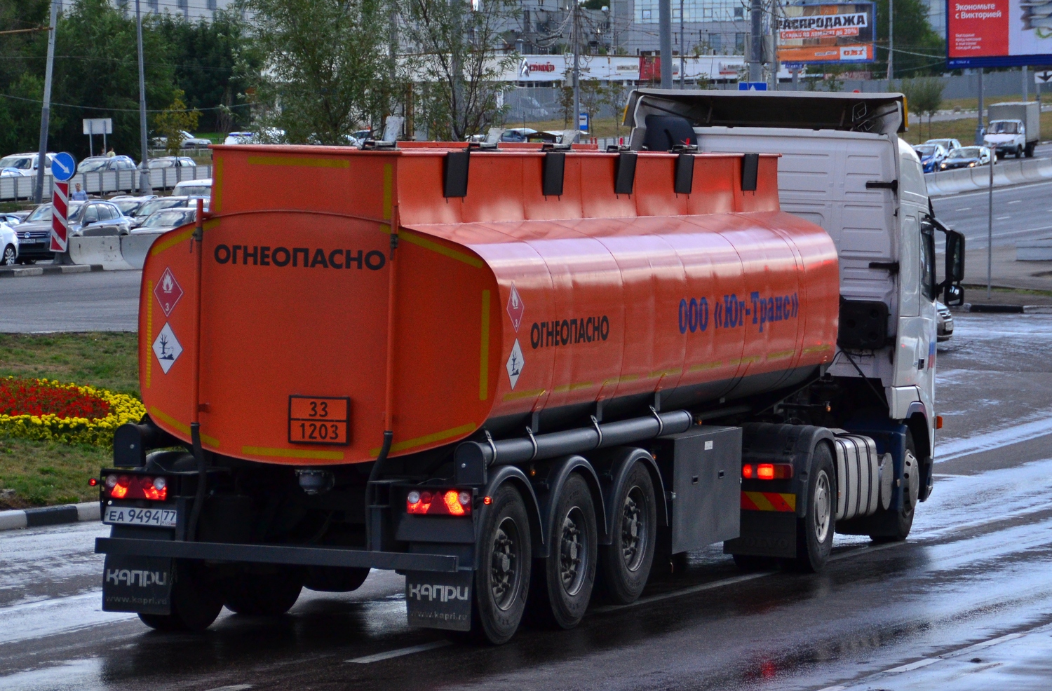 еа 9494 77, KAPRI 9639 