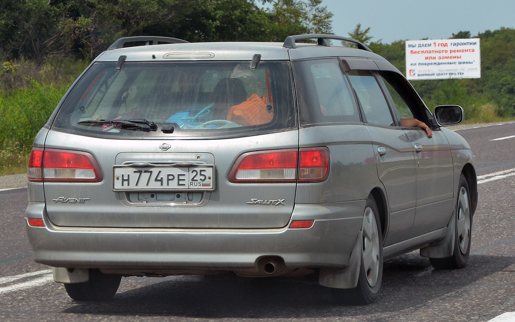 н 774 ре 25, Nissan Avenir 2nd gen (W11), 1998–2005