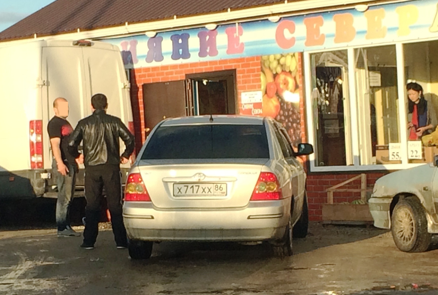 х 717 хх 86, Toyota Corolla 