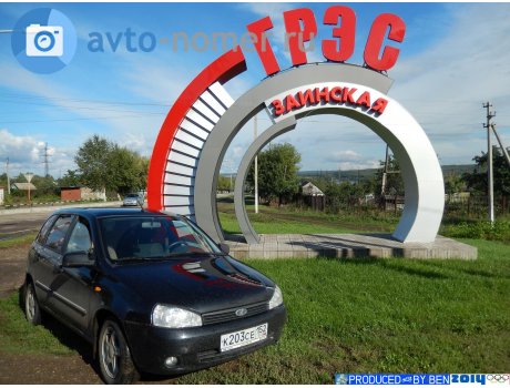 к203се152, Lada (VAZ) 1117 Kalina