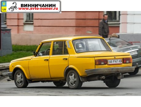 AB 9147 AB, Wartburg 1.3