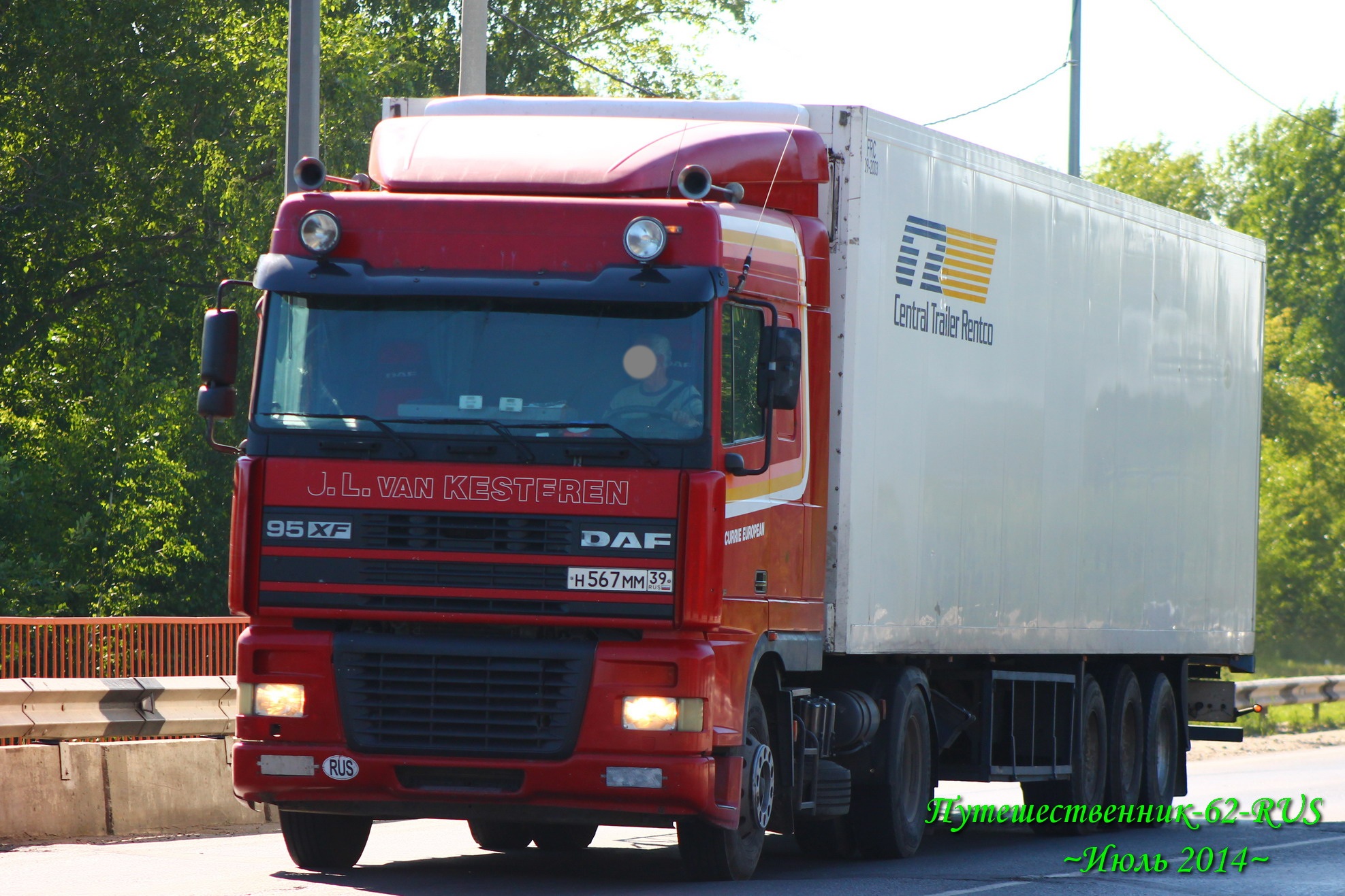 н 567 мм 39, DAF XF 
