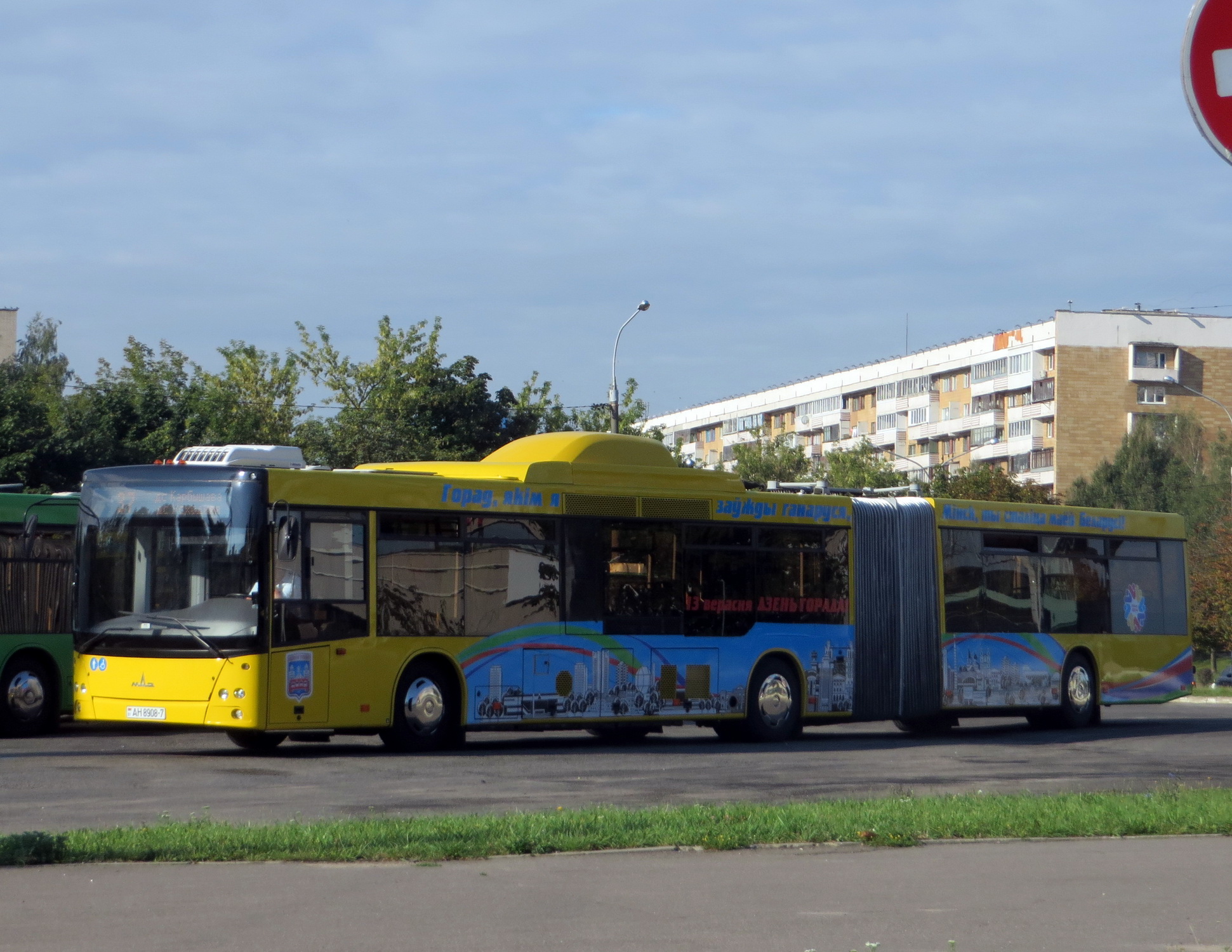 AH 8908-7, MAZ 205.069 