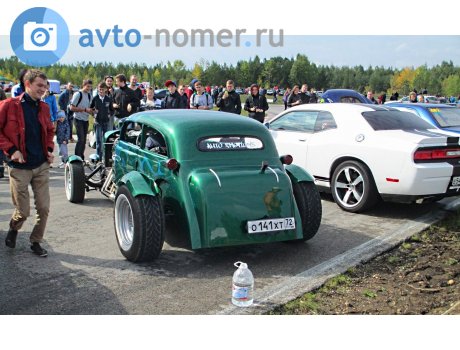 о141хт72, Home-made vehicle