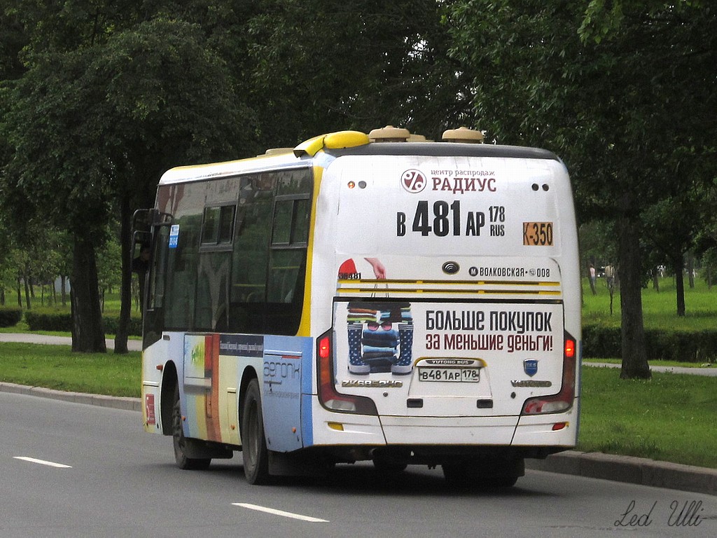 в 481 ар 178, Yutong ZK6852H 