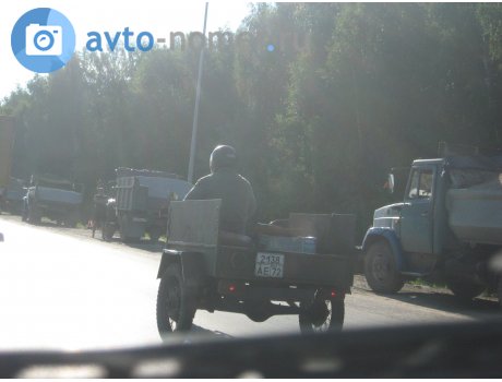 2138 ае 72, IMZ-Ural МГ-350