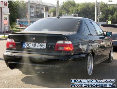 OC AO 595, BMW 5 Series