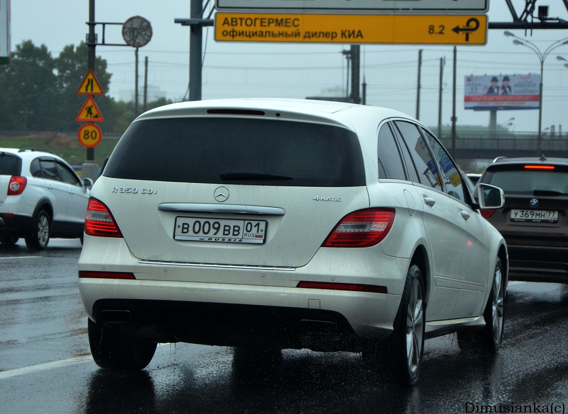 в 009 вв 01, Mercedes-Benz R-Klasse 1st gen (W251), facelift, 2010–2013
