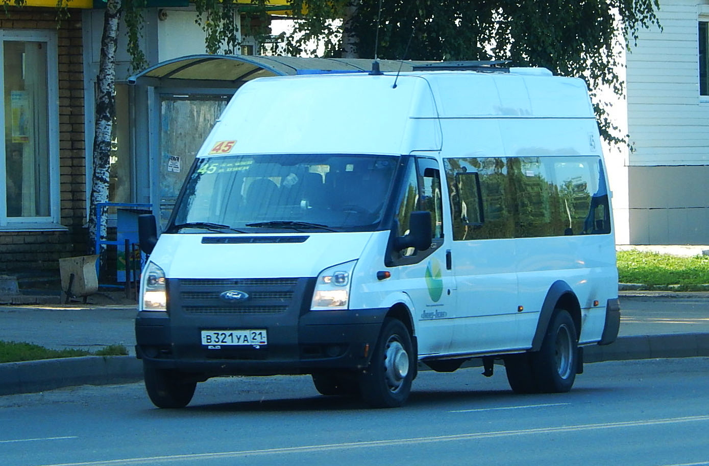 Продажа FORD Transit в Крыму на RST