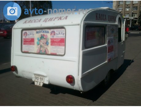 9019 ТА, QEK Junior