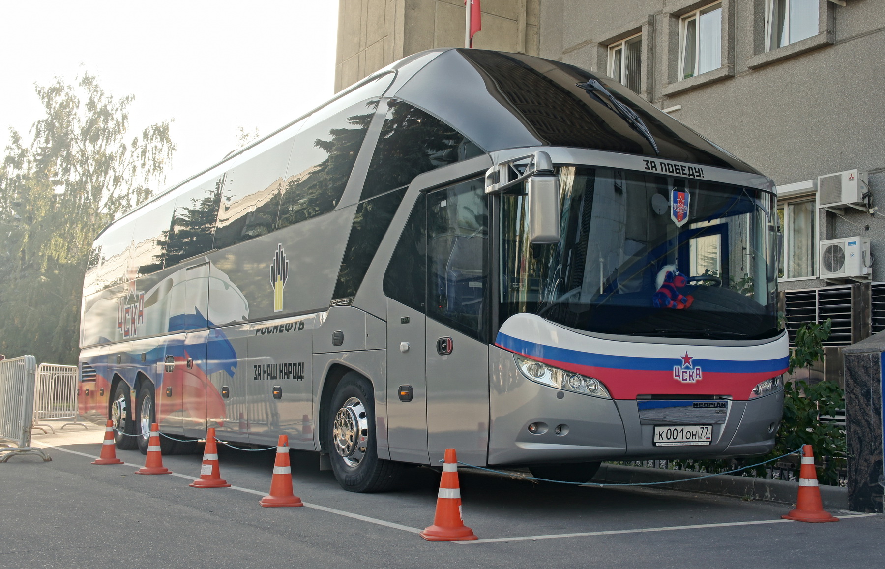 автобус москва пермь