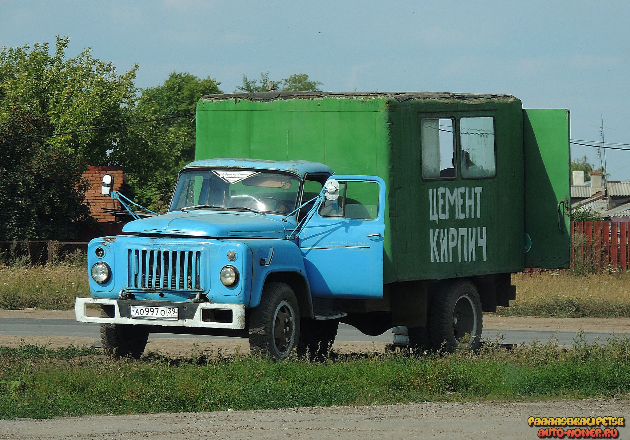 ао 997 о 39, GAZ 52/53 