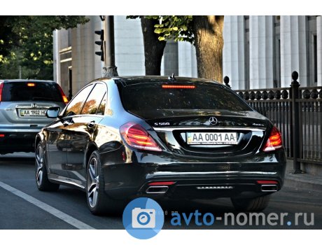 AA 0001 AA, Mercedes-Benz S-Klasse