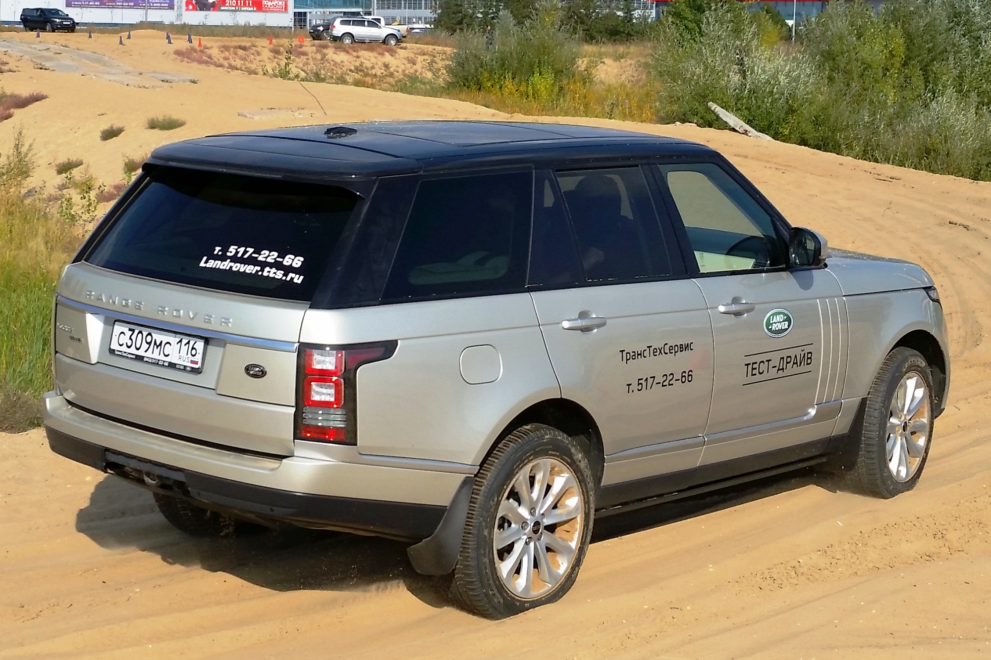 с 309 мс 116, Land Rover Range Rover 4th gen (L405), 2012–2018