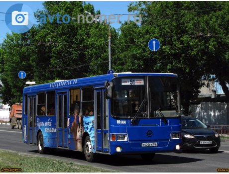 в420еа152, LiAZ 5256