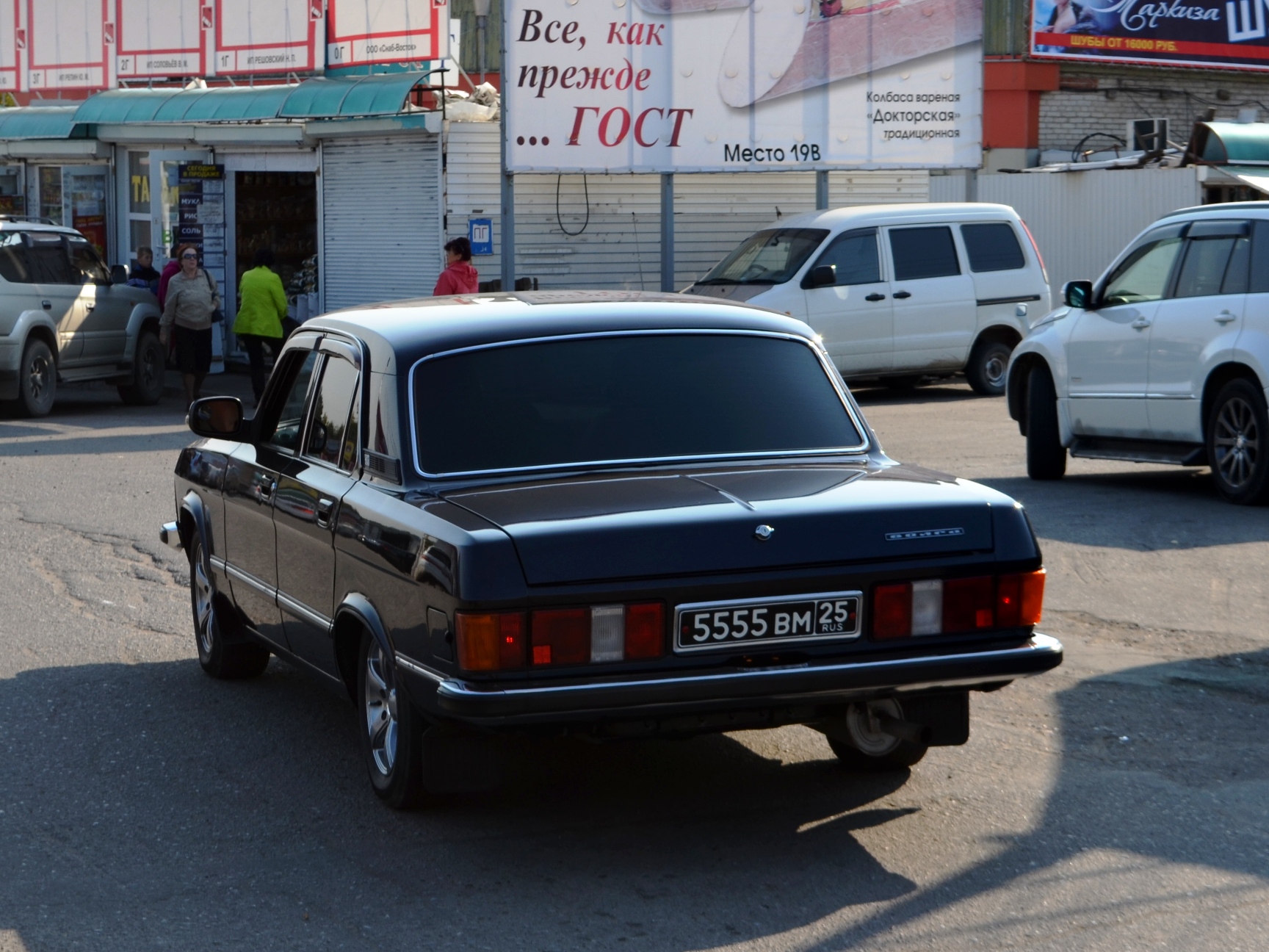5555 вм 25, GAZ 3102 Волга 