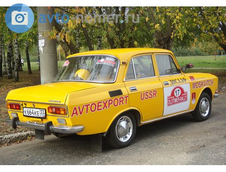 к664ке33, Moskvich (AZLK) 2138/2140