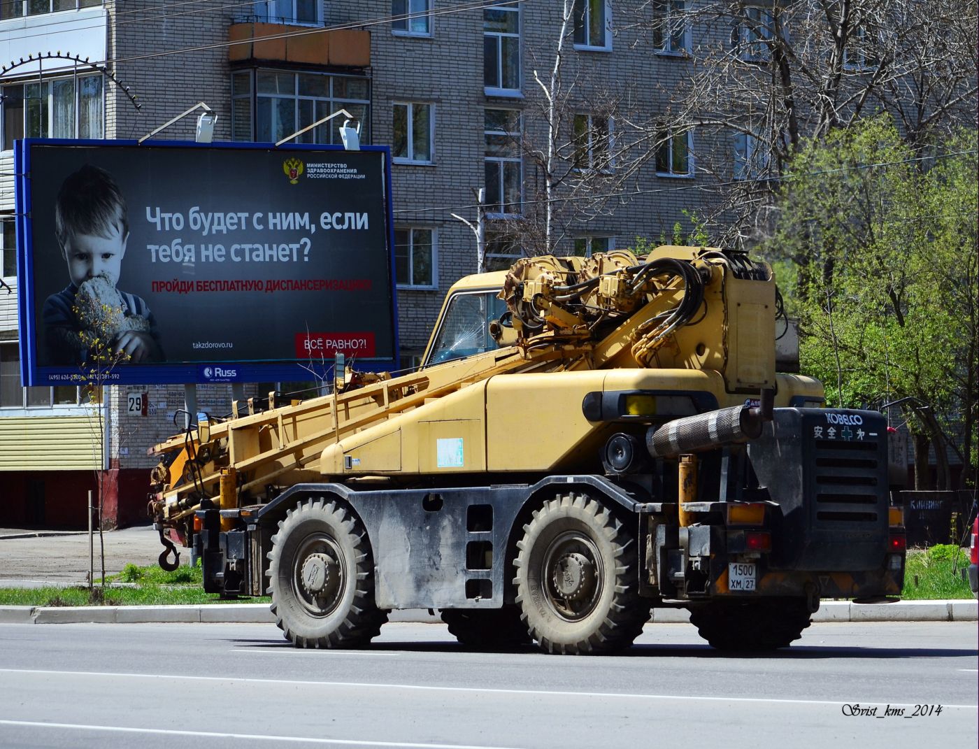 1500 хм 27, Kobelco RK-Series 