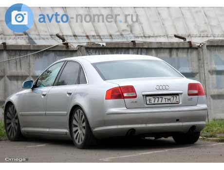 е777тм77, Audi A8