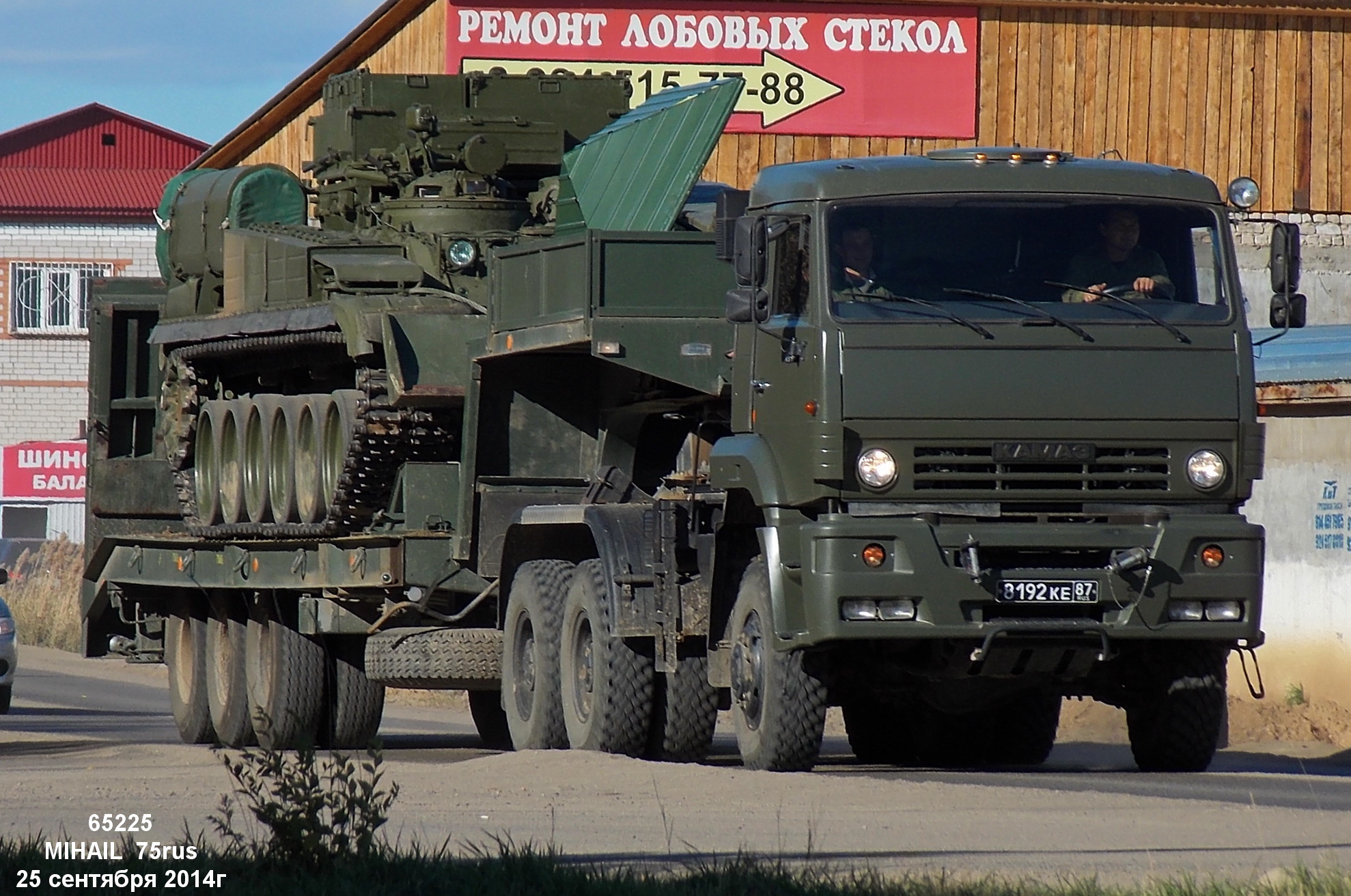 8192 ке 87, KamAZ 6522 65225 Military, 2004–