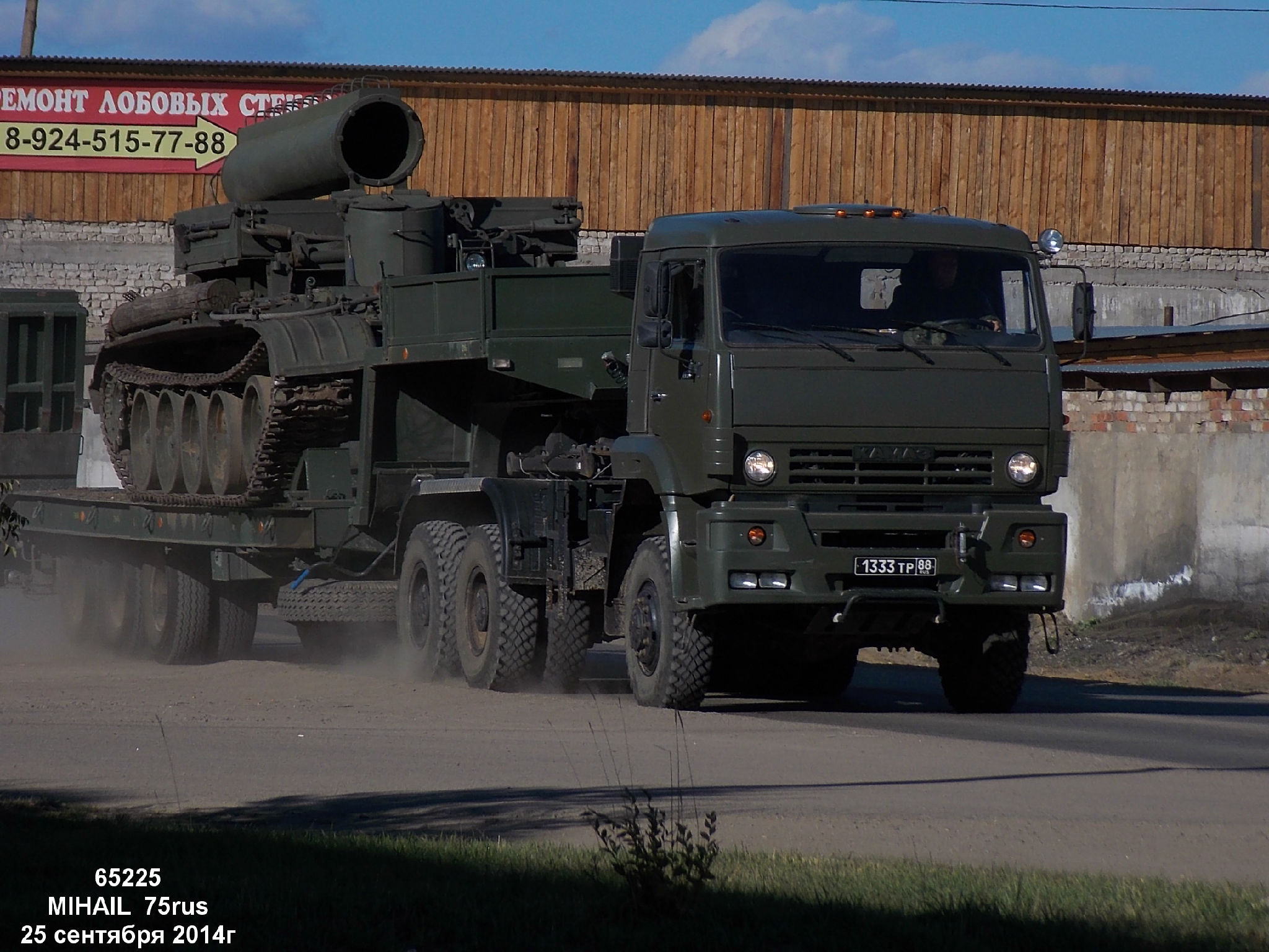 1333 тр 88, KamAZ 6522 65225 Military, 2004–