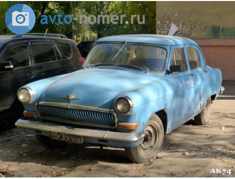 8535 ПЕЕ, GAZ 21 Волга