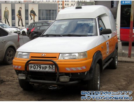 р079нр63, Lada (VAZ) 2111-90 Тарзан-2