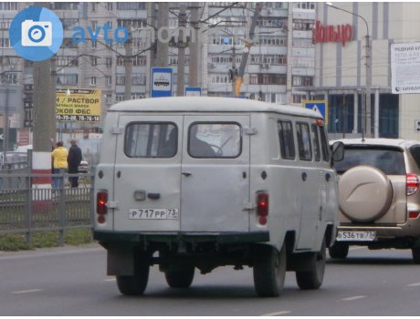 р717рр73, UAZ 452